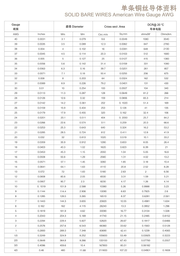 2011080810595324.jpg