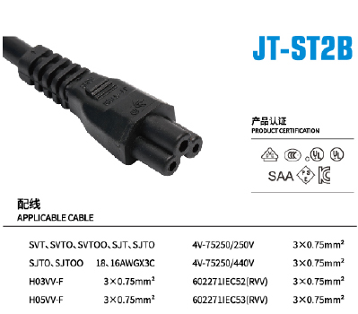 jt-st2b.jpg