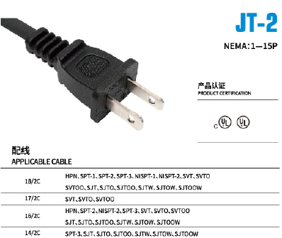 jt-2.jpg