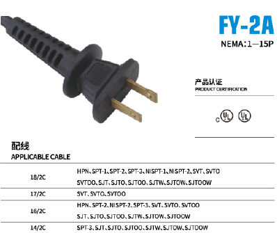 fy-2a.jpg