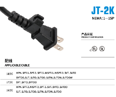 jt-2k.jpg