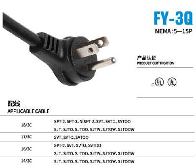 fy-3q.jpg
