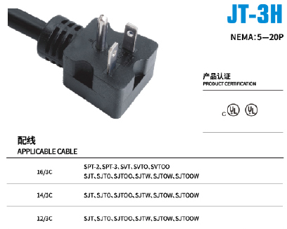 jt-3h.jpg