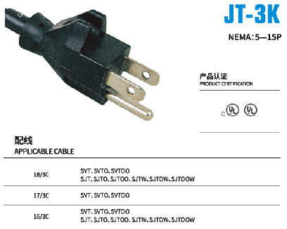 jt-3k.jpg