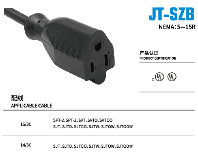 jt-szb.jpg