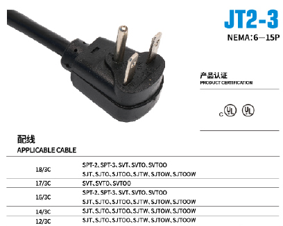 jt2-3.jpg