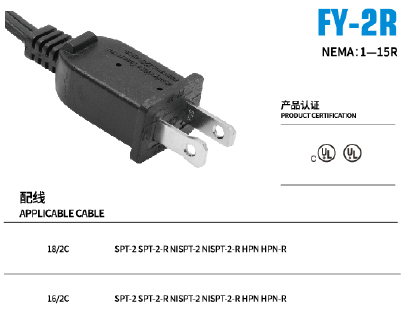 fy-2r.jpg