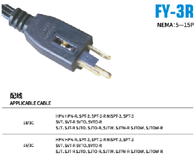 fy-3r.jpg