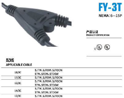 fy-3t.jpg