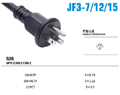 jf3-7_12_15.jpg