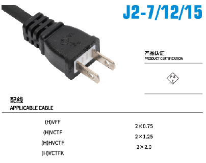 j2-7_12_15.jpg