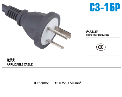 c3-16p.jpg