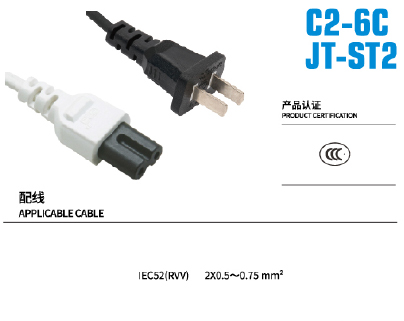 c2-6cjt-st2.jpg